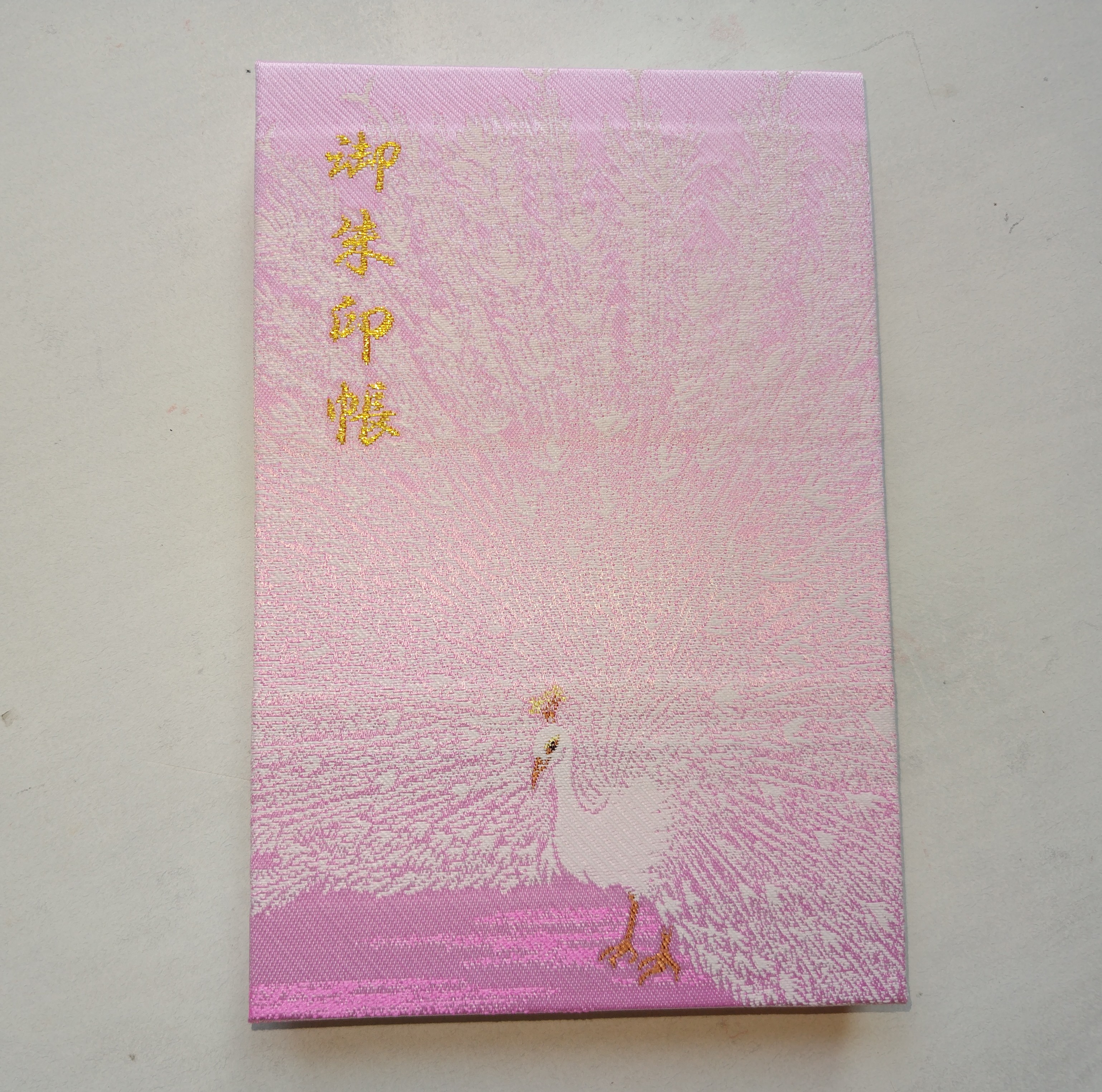 一期一会❤️凄い触り心地❤️麻製御朱印帳 新着アイテム – みおつくし横丁